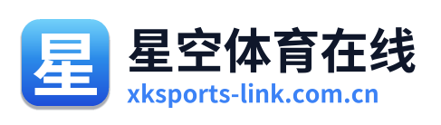 星空体育在线